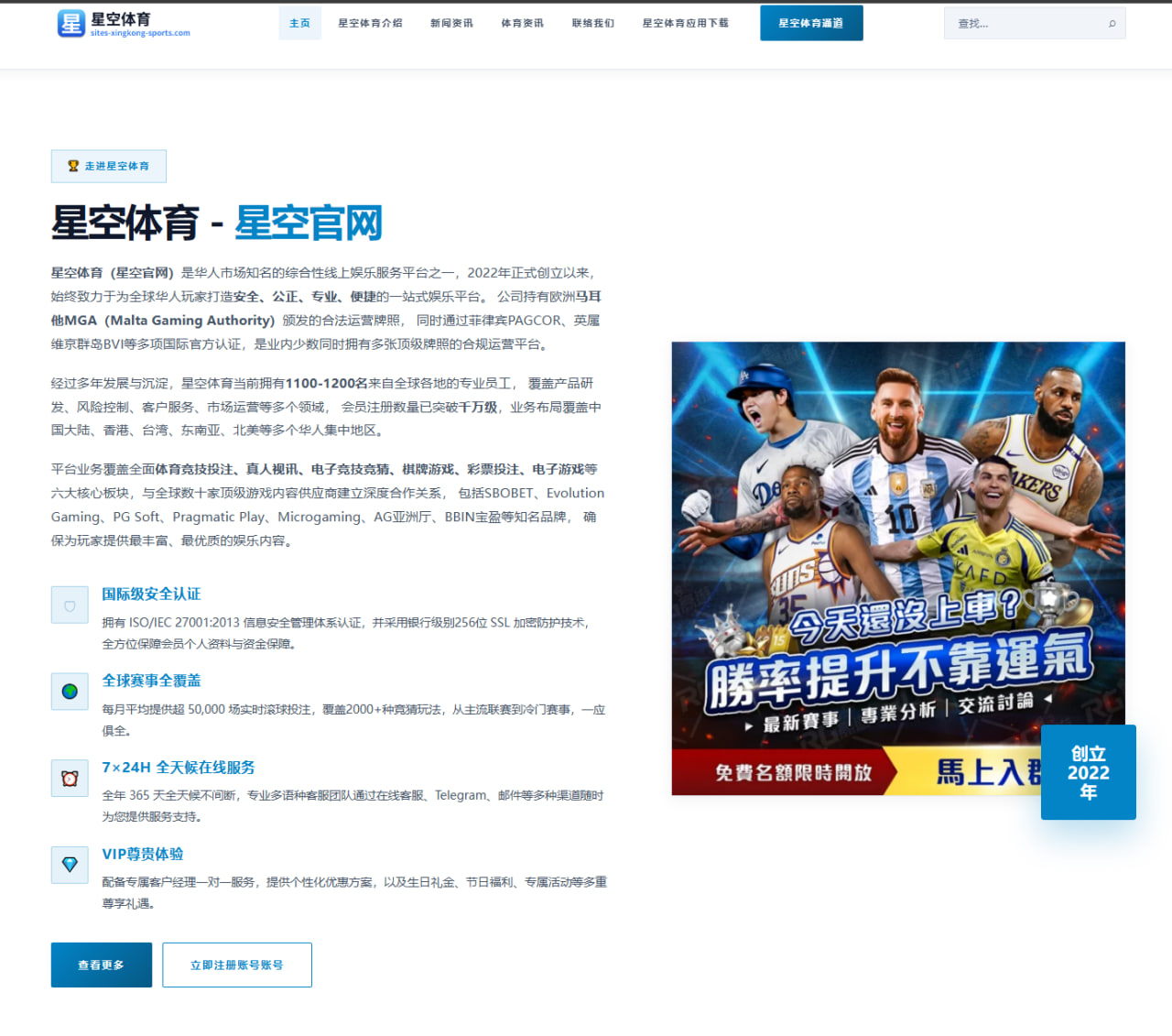 皇冠体育平台：荷兰队在备战节奏和转换速度之间寻找更稳解法